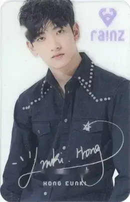 Eunki · Sunshine