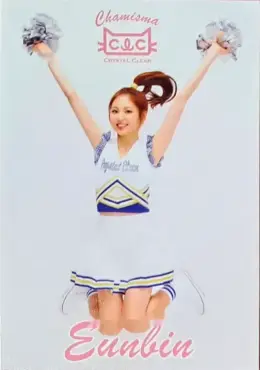 Eunbin · Chamisma