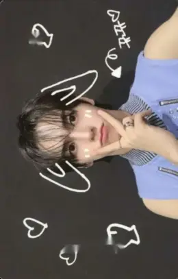 Sungyun · Itty Bitty