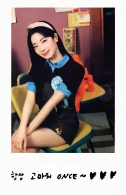 Dahyun · TEN: The Story Goes On