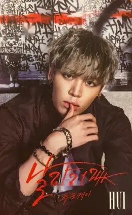 Hui · Super Fly
