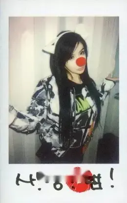 Bom · Crush