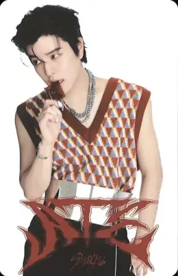 Seungmin · ATE