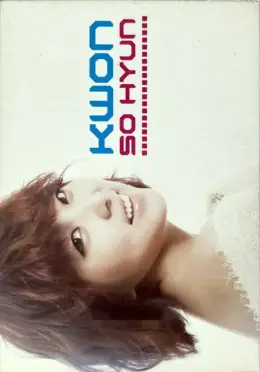 Sohyun · First/Dreams Come True