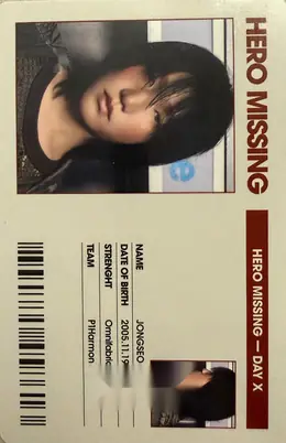 Jongseob · UNIQUE