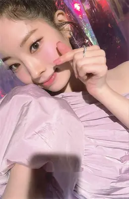 Dahyun · Taste of Love