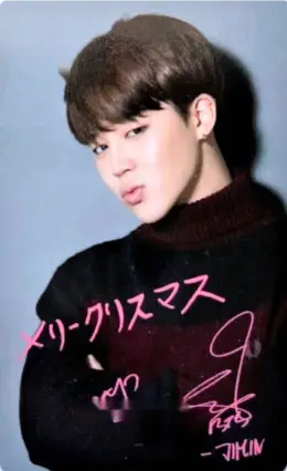 Jimin · I Need U