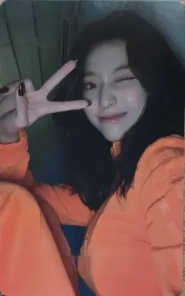 Saerom · Midnight Guest