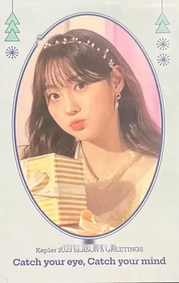 Chaehyun · 2023 Season's Greetings: Catch your eye, Catch your mind