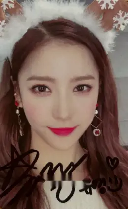 Yooyoung · FM201.8