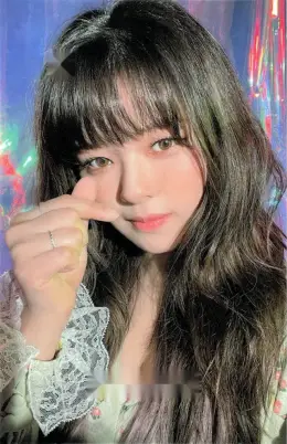 Jeongyeon · Taste of Love
