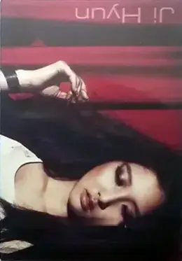 Jihyun · Why