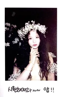 Sullyoon · A Midsummer’s NMIXX’s Dream