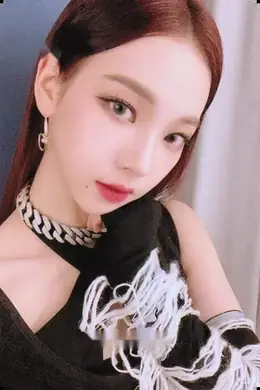 Karina · Savage
