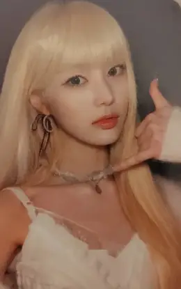 Won Hwayeon · As If