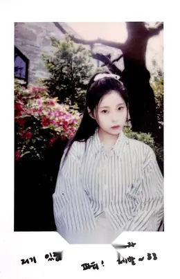 Kyujin · A Midsummer’s NMIXX’s Dream
