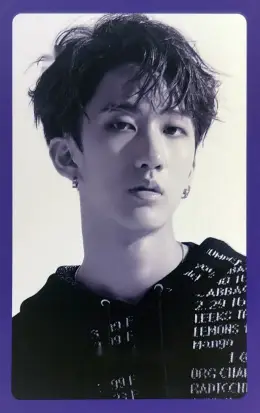 Changbin · I am YOU