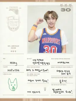 Jacob · 2022 SEASON'S GREETINGS [ATHLETE CLUB]