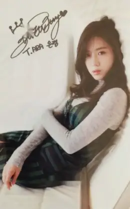 Eunjung · Remember
