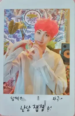 Ziu · Give me more