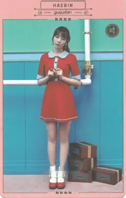 Haebin · Act 3: Chococo Factory