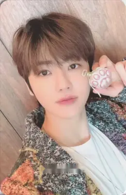 Jaemin · Pink Christmas 2023