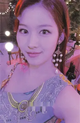 Sana · Taste of Love